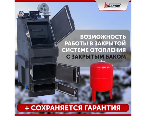 Котел длительного горения "Горняк" КСВм-12  (сталь 4 мм) в Экибастузе