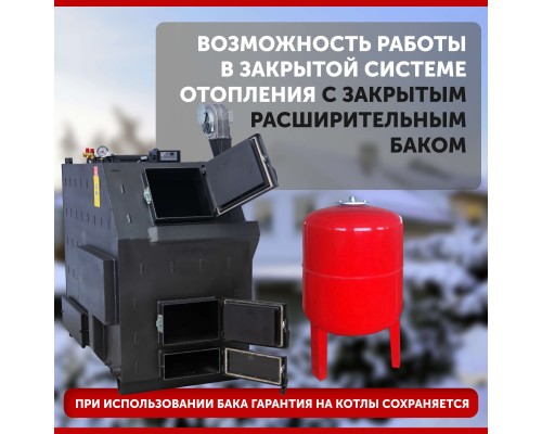 Котел длительного горения "Горняк" КСВм-100 (до 1000 кв.м) в Алматы