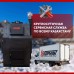 Котел длительного горения "Горняк" КСВм-100 (до 1000 кв.м) в Алматы