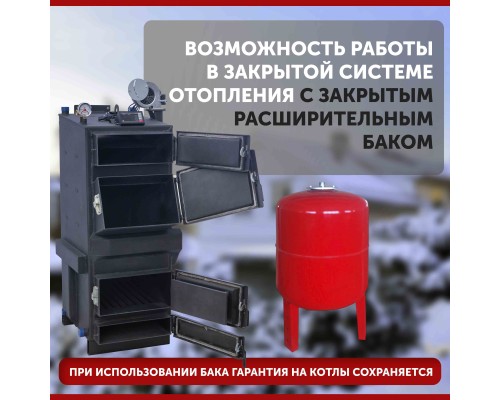 Котел длительного горения "Горняк" КСВм-20  (до 200 кв.м) в Алматы