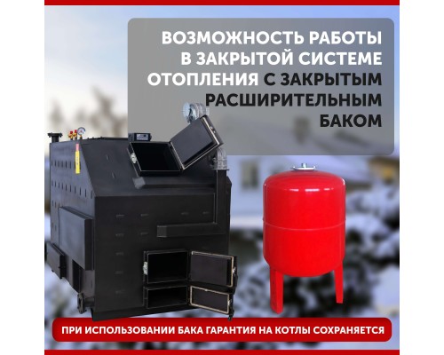 Котел длительного горения "Горняк" КСВм-200 (до 2000 кв.м.) в Кокшетау