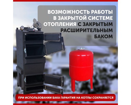 Котел длительного горения "Горняк" КСВм-30 (до 300 кв.м) в Туркестане