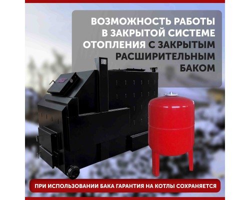 Котел длительного горения "Горняк" КСВм-300 (до 3000 кв.м) 