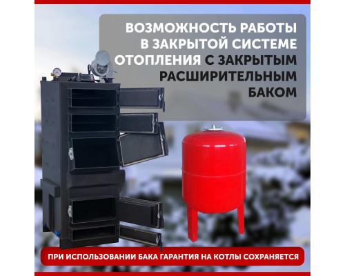 Котел длительного горения "Горняк" КСВм-40 (до 400 кв.м) в Алматы