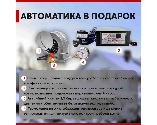 Котел длительного горения "Горняк" КСВм-400 (до 4000 кв.м) в Алматы