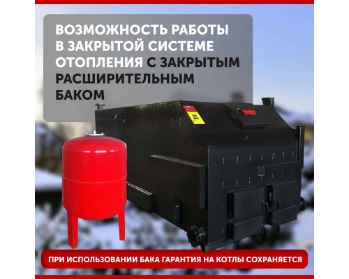 Котел длительного горения "Горняк" КСВм-400 (до 4000 кв.м) в Алматы