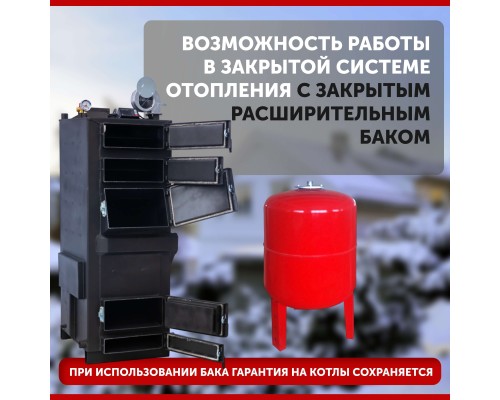 КСВм - 60. Котел длительного горения "Горняк" 60 кВт до 600 кв.м в Алматы