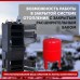 КСВм - 60. Котел длительного горения "Горняк" 60 кВт до 600 кв.м в Алматы