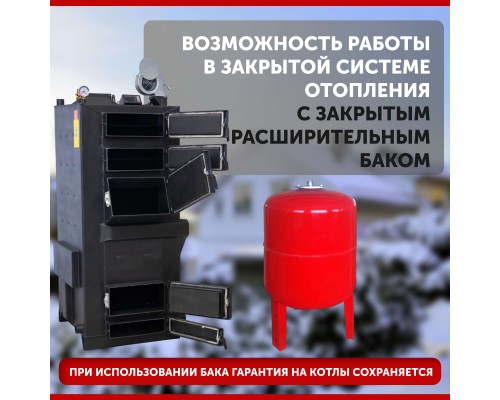 Котел длительного горения "Горняк" КСВм-80 (до 800 кв.м) горизонтальные колодцы в Алматы