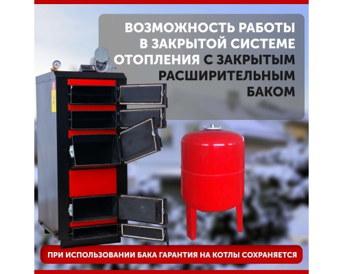 Котел длительного горения "Горняк" КСВм-40 (до 400 кв.м) утепленный в Алматы