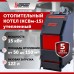 Котел длительного горения "Горняк" КСВм-15 (до 150 кв.м.) утепленный в Алматы