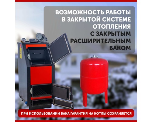 Котел длительного горения "Горняк" КСВм-15 (до 150 кв.м.) утепленный в Алматы