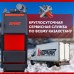 Котел длительного горения "Горняк" КСВм-15 (до 150 кв.м.) утепленный в Алматы