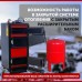 Котел длительного горения "Горняк" КСВм-20 ( до 200 кв.м) утепленный в Кокшетау