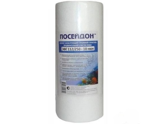 Элемент фильтрующий очистки воды ЭФГ 112/250-10 в Кокшетау